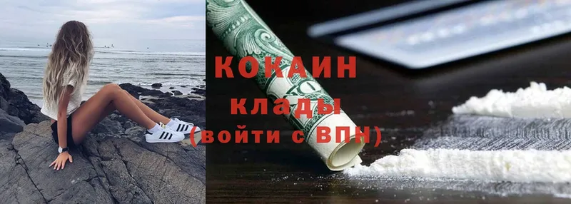 Где купить Вичуга кракен   ГАШИШ  Cocaine  Alpha PVP 