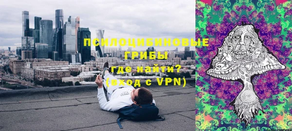 альфа пвп VHQ Белоозёрский