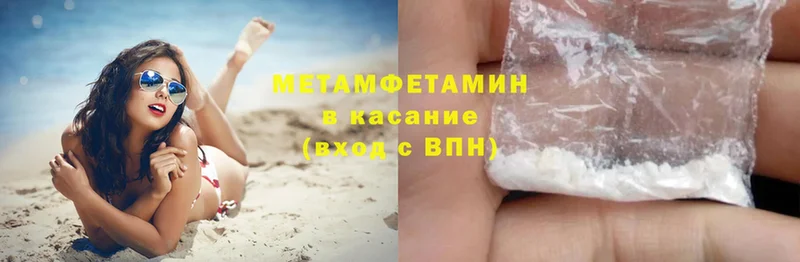 купить  сайты  Вичуга  Метамфетамин кристалл 